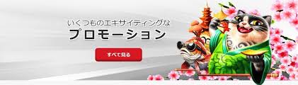 新たな冒険が始まる!オンラインカジノ新規で楽しむ賭けの世界 新たな冒険が始まる!オンラインカジノ新規で楽しむ賭けの世界