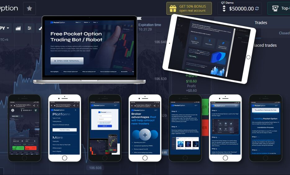 Pocket Option Торговая Платформа 4 Pocket Option Торговая Платформа 4